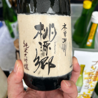 木曽三川