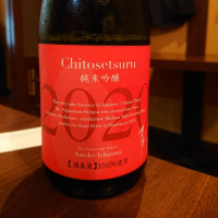 千歳鶴