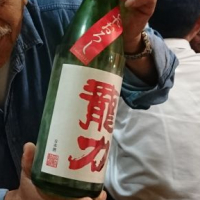 
            龍力_
            hiko99nさん