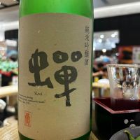 蝉