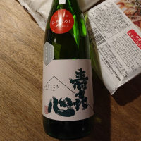 愛媛県の酒