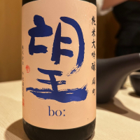 望