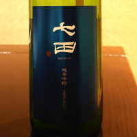 佐賀県の酒