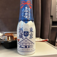 東京都の酒