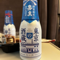 東京都の酒