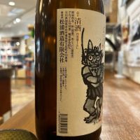 獅子の里のレビュー by_hiko99n