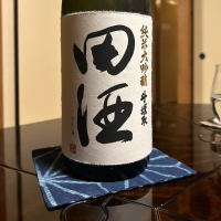 田酒のレビュー by_hiko99n