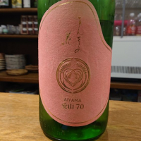 秋田県の酒