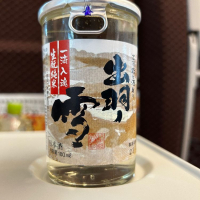 山形県の酒