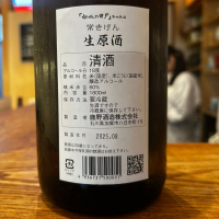 常きげんのレビュー by_hiko99n