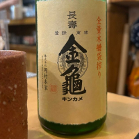 滋賀県の酒