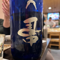 広島県の酒