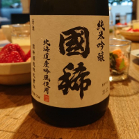 国稀