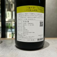 一滴千山のレビュー by_hiko