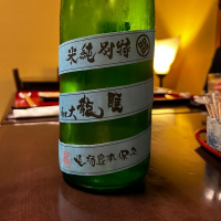 奈良県の酒