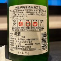 錦爛のレビュー by_hiko