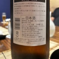 大慶のレビュー by_hiko