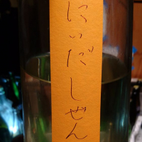 
            にいだしぜんしゅ_
            hiko99nさん