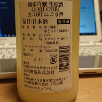 のレビュー by_hiko99n