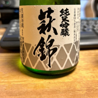 静岡県の酒