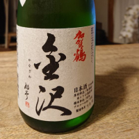 加賀鶴