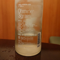 Ohmine (大嶺)のレビュー by_hiko99n