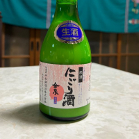金泉
