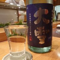 北海道の酒