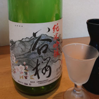 山梨県の酒