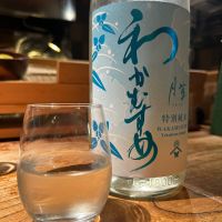 和可娘