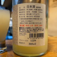 醍醐の泡のレビュー by_hiko99n