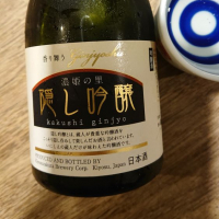 愛知県の酒