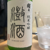 奈良県の酒