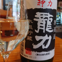 兵庫県の酒