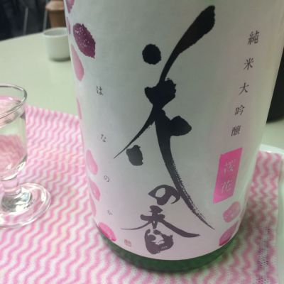 熊本県の酒