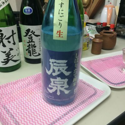 福島県の酒