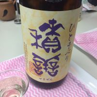 長野県の酒
