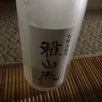 山形県の酒