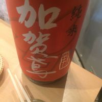 
            加賀鳶_
            abaabaさん