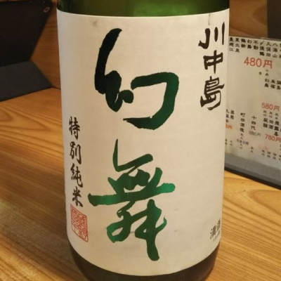 長野県の酒