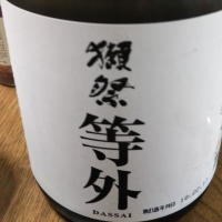 山口県の酒