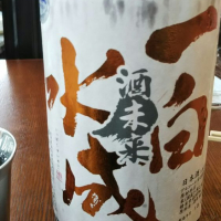 
            一白水成_
            Takeshi  Suzukiさん