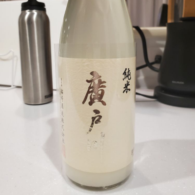 福島県の酒