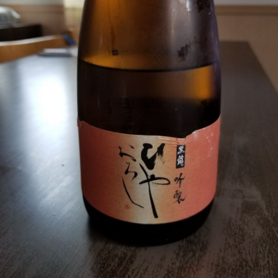 福井県の酒