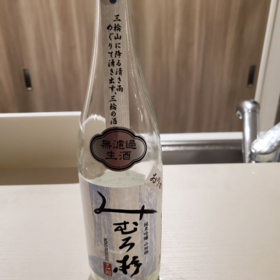 奈良県の酒