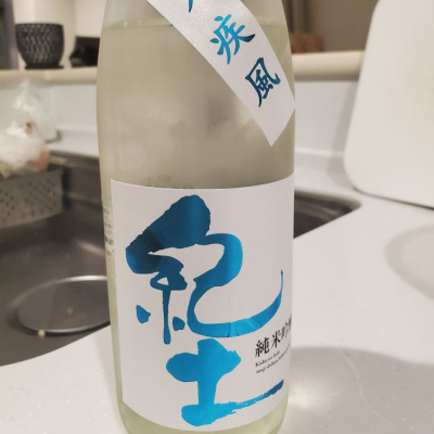 和歌山県の酒