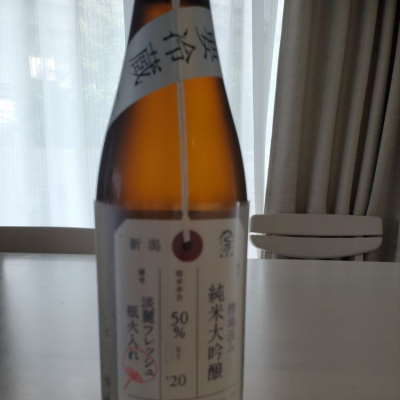 荷札酒のレビュー by_ひろき
