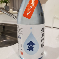 金雀