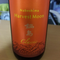 佐賀県の酒