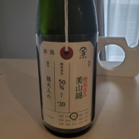 荷札酒